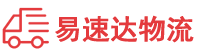 株洲到韶山市物流公司